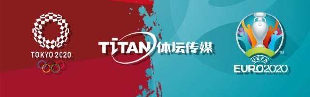 拥抱2021体育之夏：体坛传媒“读视听”三箭齐发！