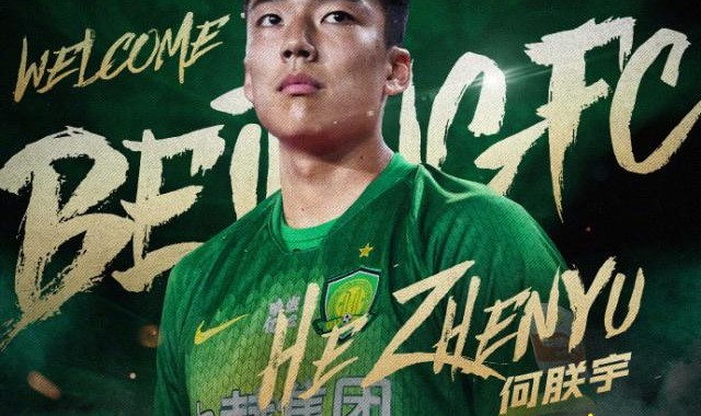 世界杯手机观看-官方：国安宣布狼队小将加盟 将身披28号球衣参赛